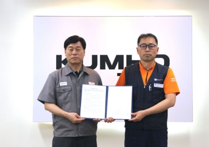 경제·노동계 "금타 광주공장 재건의 노사합의 환영"