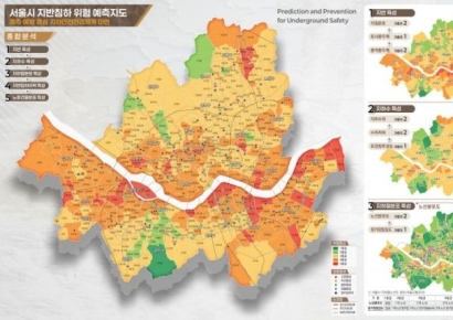 "깊어진 교통망, 늘어난 지반침하…원인파악부터 제대로"[新교통난민 보고서]16