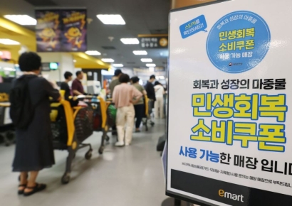 "꼭 '지금' 사야 해" 소비쿠폰 사용 못 해도 우르르 몰리더니…매출 선방했다