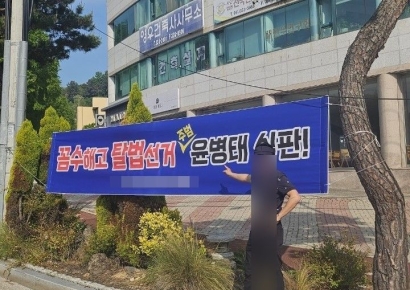 나주시장 명예훼손 혐의 구속된 50대 법원직원 "억울하다" 항변