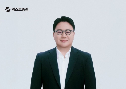 넥스트증권, 김승연 단독대표 체제 전환