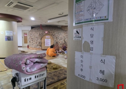 "쿠폰 받아서 샤워도 하고 견딘다"…사람을 살리는 '특별한 대피소'