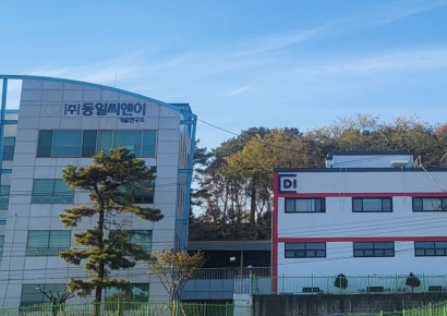 동일씨앤이, 글로벌 난연 인증 획득
