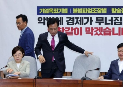 [포토] 송언석 "법인세 인상은 기업 활동 옥죄는 세금폭탄"