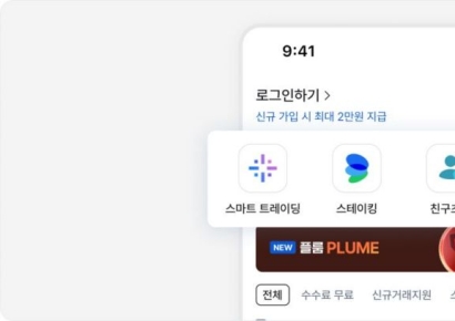 코인원, 앱 거래소 화면 개편…"사용자 중심 UI로 편의성 강화"