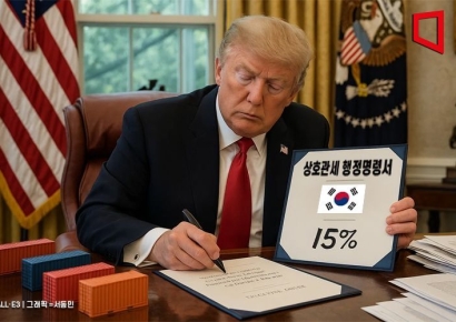 트럼프 "한국과 관계 훌륭…정상회담 곧 개최"