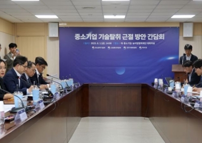 [포토] 중기 기술탈취 근절 나서는 한성숙 장관
