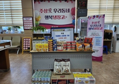 '훈훈하네'…소비쿠폰으로 즉석밥·통조림 사서 '냉장고' 채웠는데