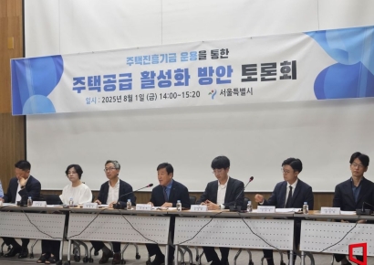 '2조 규모' 서울시 주택진흥기금 추진 본격화…"수급 불균형 완화 기대"