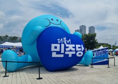 [르포]"더운날엔 찬대" vs "당대표는 청래"