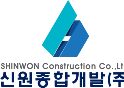 신원종합개발, 건설업체 시공능력평가 93위