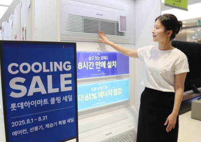 "에어컨 최대 40만원 할인"…롯데하이마트, 홈캉스 가전 특가전
