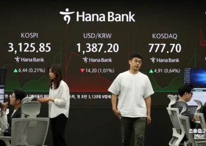 [포토] 장중 코스피 상승, 원/달러 환율 하락