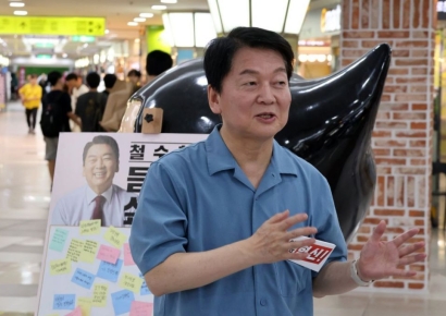 안철수 "개미는 휴가비 날렸는데…개미핥기 같은 李대통령은 휴가 떠나"