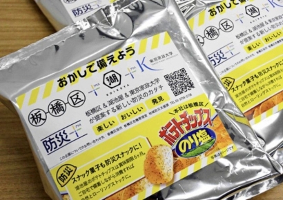 물 끊기고 전기 나가도 끄떡없다…생존 위해 꼭 챙겨야 할 '비상식량'[맛있는 이야기]