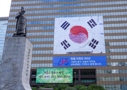 교보생명, 광복 80주년 맞아 '남상락 자수 태극기' 게시