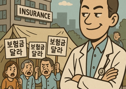 의사 말만 믿고 치료 받았는데…4년6개월간 82억 실손보험금 지급 분쟁