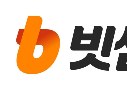 빗썸, 신세계사이먼 프리미엄 아울렛서 이색 팝업 오픈