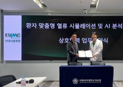 E8, 이대서울병원과 AI 기반 뇌혈관 질환 진단 솔루션 개발