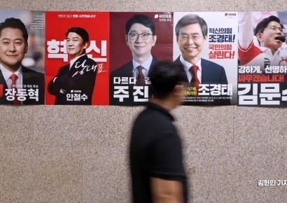 안철수 "김건희, 아무것도 아닌 사람? 국민 부끄럽게 하지 말아야"