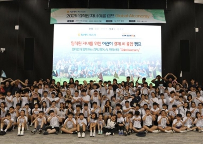 NH투자증권, 임직원 자녀 위한 'Global AIconomy' 캠프 진행