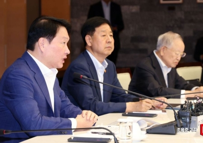 [포토] 발언하는 최태원 회장