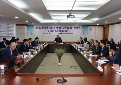 건설단체총연합회 "중대재해 근절 TF 가동…정부 정책 적극 동참"