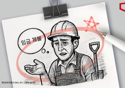 [단독]원청 승인 안 하면 임금 못 받자 '하도급지킴이'에 '상생결제' 연계 추진