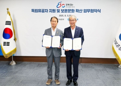 우리금융, 광복80주년 맞아 보훈문화 확산에 힘쓴다