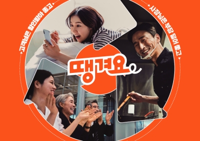 소비쿠폰 효과…신한 '땡겨요' 이용자수, 한 주만에 46만명↑