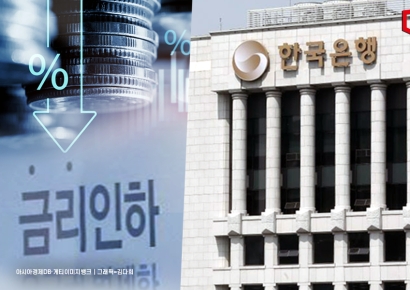 "8월 한은 금리인하 가능성 높아… 국고채 장기물 투자 선호"