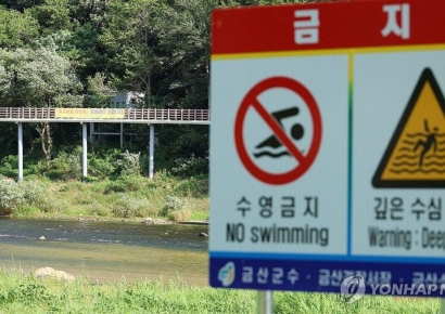 '금강 물놀이 대학생 4명 사망'…20대 공무원 입건에 노조 반발 "책임 전가 말라"