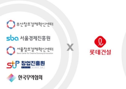 롯데건설, 혁신 스타트업 7곳과 손잡고 미래 건설기술 실증