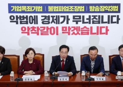 [포토] 발언하는 송언석 비상대책위원장