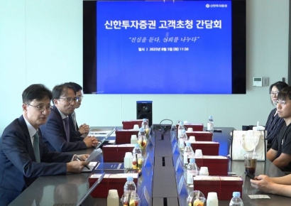 이선훈 신한투자증권 대표 "기업 생존 핵심은 '고객'"…간담회 개최