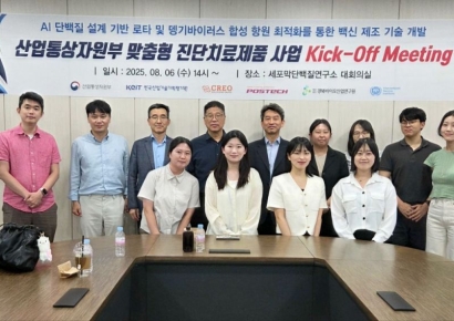  크레오에스지, AI 기반 로타·뎅기 바이러스 백신 개발 국책과제 선정