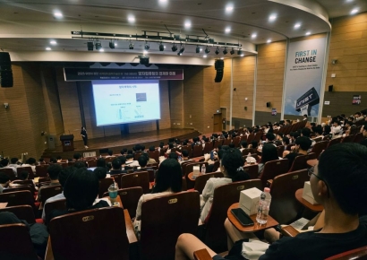 “양자, 어렵지 않아요”… UNIST, 양자컴퓨팅 대중강연 개최