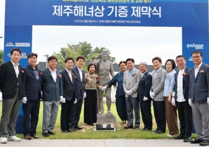 포항 구룡포에 제주해녀상 제막·동백나무 식수… 해양문화 교류 강화
