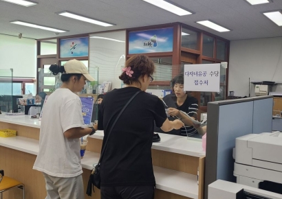 “아이가 둘 이상! 울진에서는 유공자입니다”…… 울진군, 전국 최대 다자녀유공 수당 지급