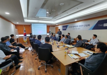 동문건설, 안전관리 강화 위한 협력사 경영진 간담회 열어