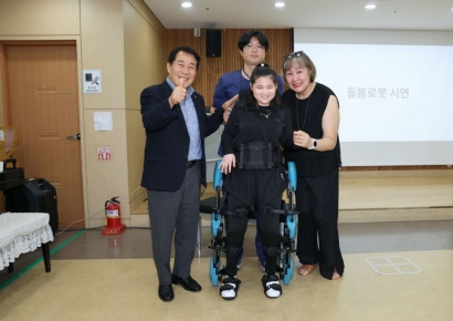 보행장애인들에 희망 선사… 양산시, ‘웨어러블 돌봄로봇’ 시연