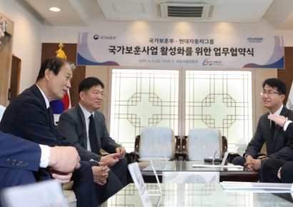 [포토] ‘국가보훈부-현대자동차그룹’ 업무협약식