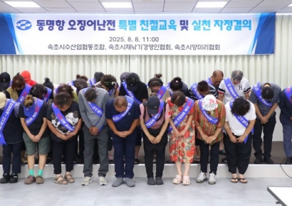 "빨리 잡숴" 손님 홀대 논란…속초 오징어난전 상인들 공식 사과