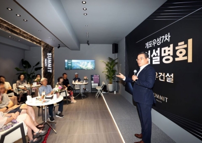 [포토]"대표가 직접 챙길것" 개포 재건축 찾은 김보현 대우건설 사장