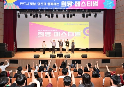 한울본부, 여름방학 힐링 가득… 울진 청소년 위한 특별한 하루