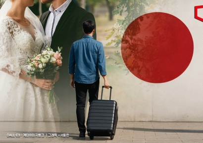 "일본여성과 결혼할래" 한국 남성들 우르르…日 누리꾼 반응 보니