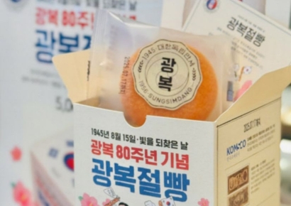 "대체 무슨 빵이길래"…출시 2주만 1억원 팔린 성심당 '그 빵' 재출시