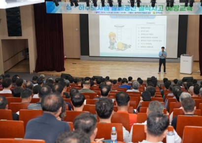 전남도, 상·하수도시설 질식사고 제로화 집중