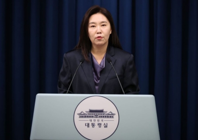대통령실, 조국 사면 여부에 "12일 국무회의서 윤곽 드러날 것"