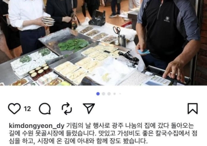 김동연, 9일 수원못골시장 찾아…"소비쿠폰 덕분에 밥상·마음 넉넉"